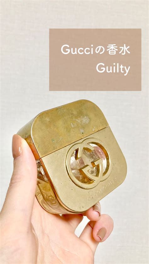 gucci ギルティー|Gucci guilty meaning.